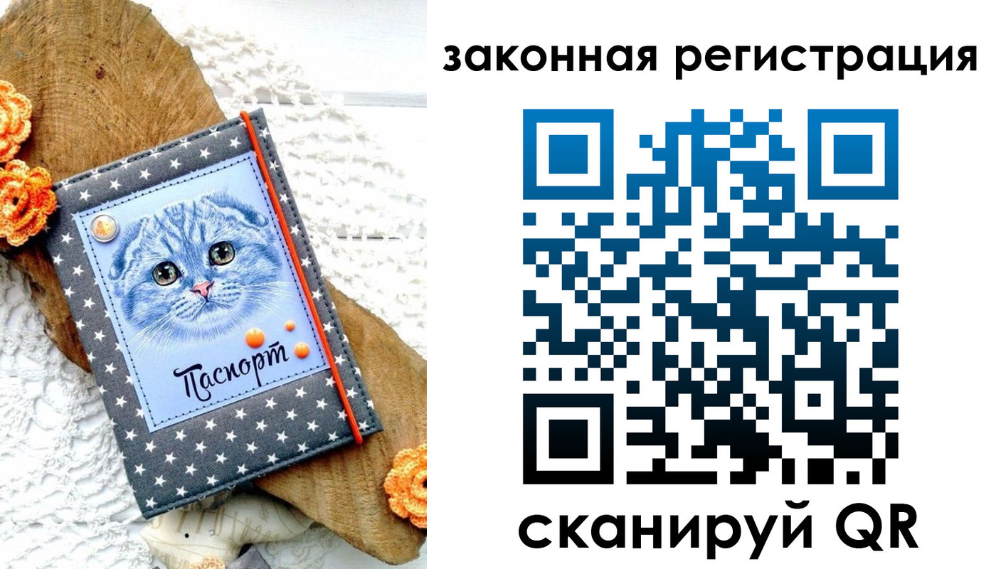 регистрация в Нарткале