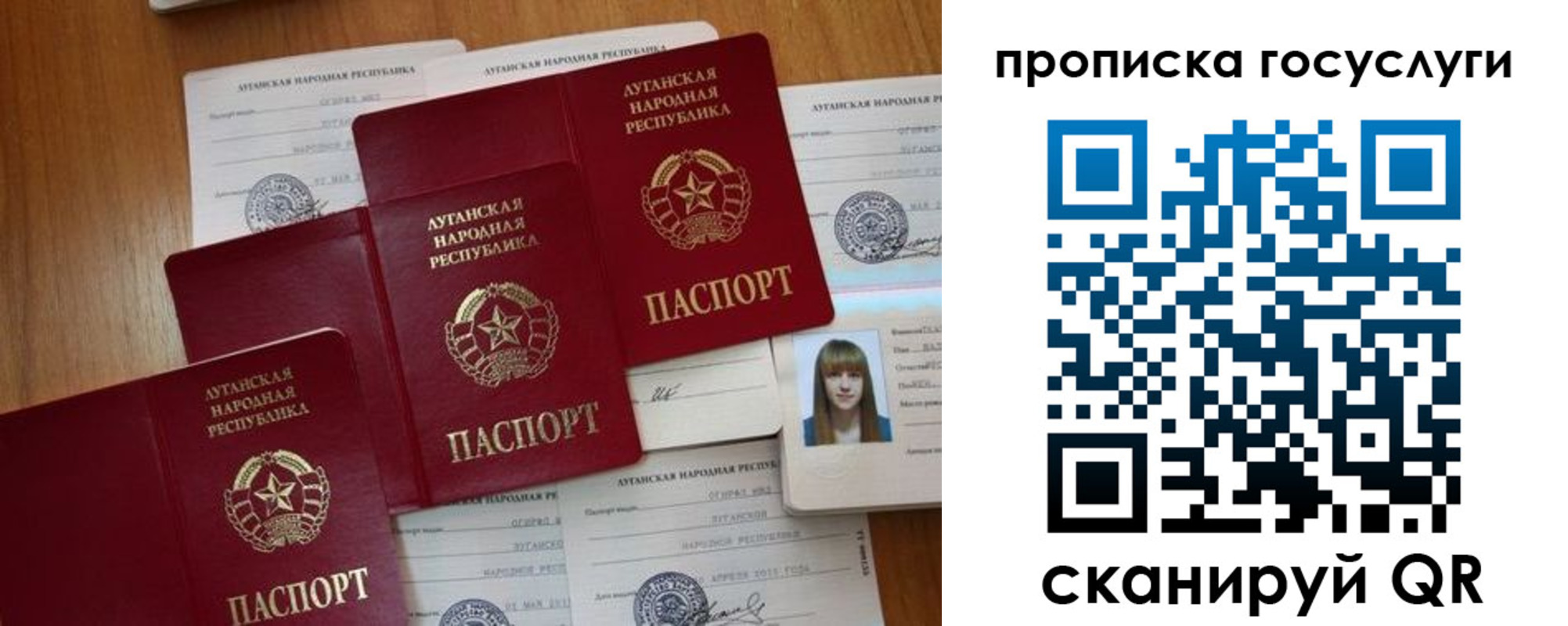 временная регистрация поиск в Нарткале