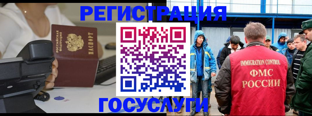 где прописаться в Нарткале