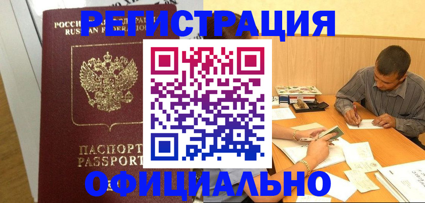 форма 3 в Нарткале