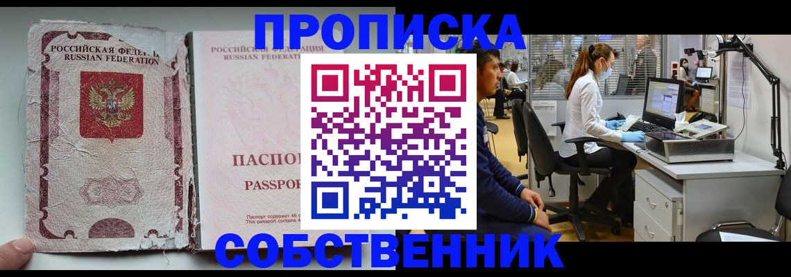 найти адрес прописки в Нарткале